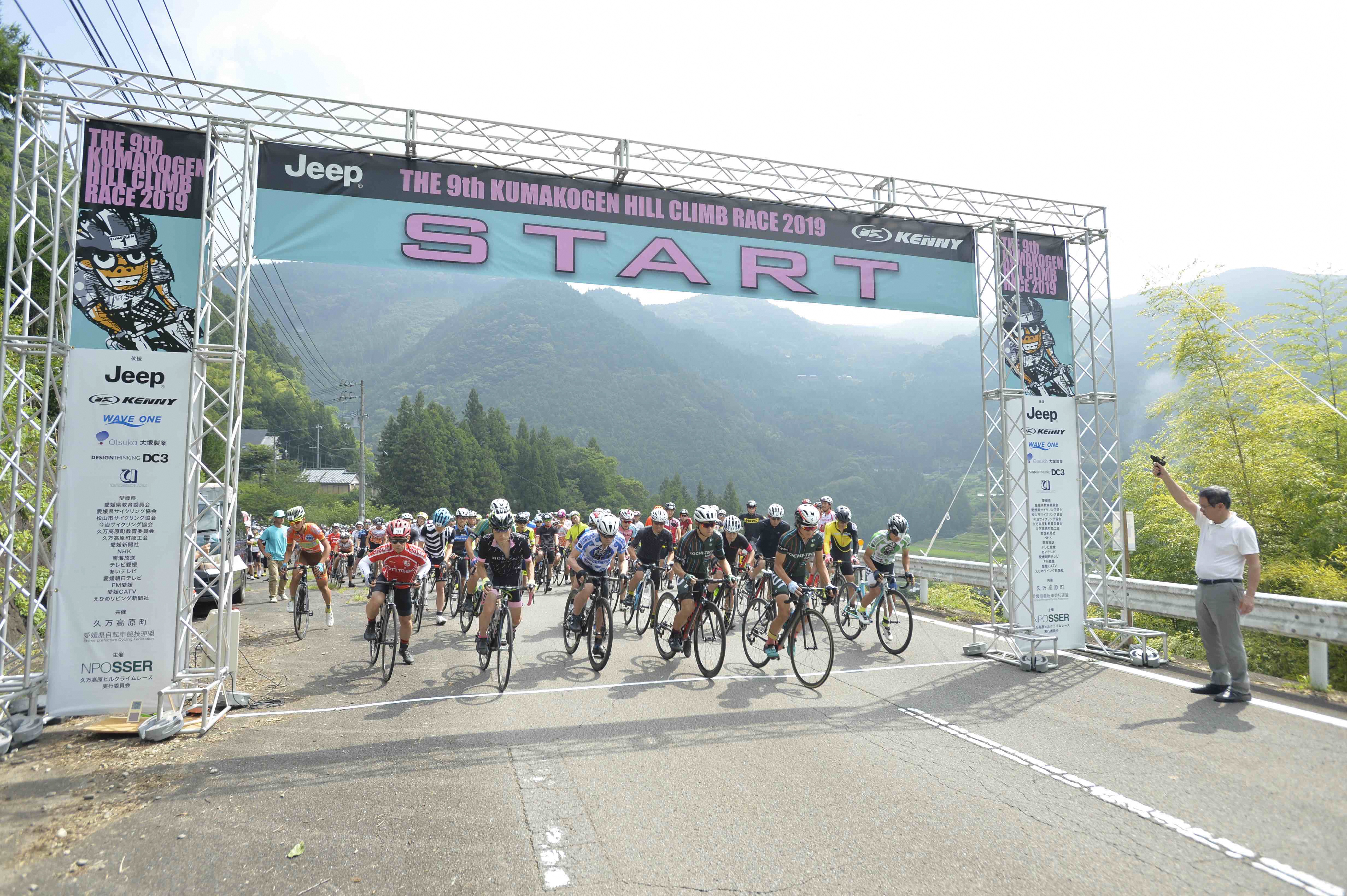 中止 年8月2日 日 開催予定 第10回久万高原ヒルクライムレース ノッてる えひめ えひめの自転車ポータルサイト